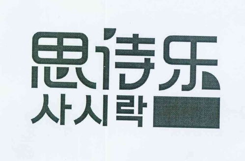李杰注冊商標信息查詢指南 路標網的企業與個人商標服務