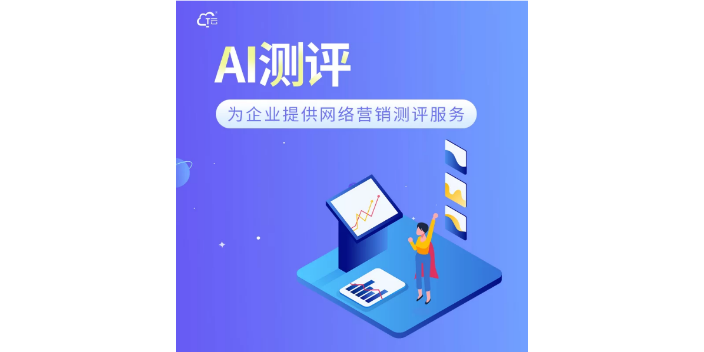 海南互聯(lián)網(wǎng)營(yíng)銷(xiāo)新格局 樂(lè)東網(wǎng)絡(luò)推廣與利物朗信息供應(yīng)的雙驅(qū)之道